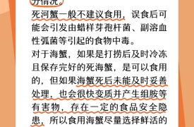 又到吃蟹季 如何选购优质螃蟹？