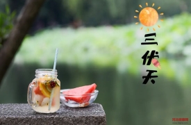 三伏天 老年人如何保护心脑血管丨科普时间