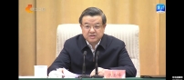 “河北省优化营商环境大会在石家庄召开