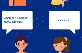 每晚睡多久才算睡够？答案其实是……