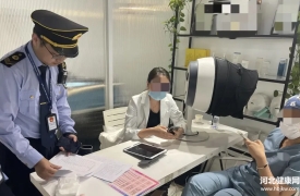一案三罚 桐乡查处一起非法医美案