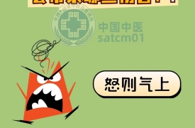 【健康养生】好心情是长寿秘诀之一！如何调养情志？这些小方法很奏效！