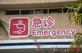 中国医疗领域扩大开放试点，拟允许设立外商独资医院，外媒：让人鼓舞