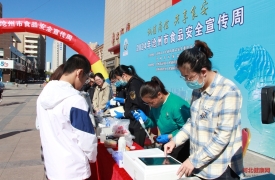 沧州市市场监管局召开食品安全监管工作新闻发布会