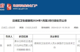 新规！国家明确：这类行为直接吊证