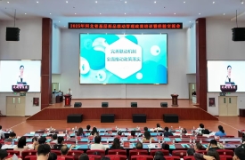 河北省药学会“2025年基层药品联动管理政策培训暨经验交流会”在故城县成功举办