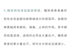 感冒高发季 选药有讲究