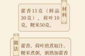 这六款粥，清暑利湿、健脾补虚！夏天真的建议多喝