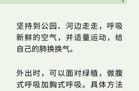【健康养生】清明前后，做好这几件事，抓住调理身体的“黄金时节”！