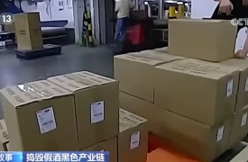 几十元白酒摇身一变成茅台？数十倍价格出售！重要提醒