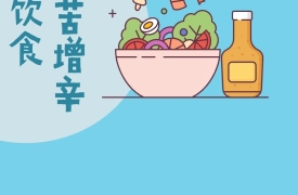 【健康养生】夏季是“养肺黄金期”，做好这几件小事，除去肺内积存的寒气，让肺更舒服