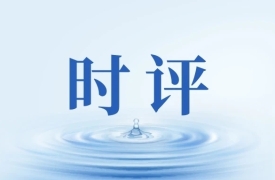 学生营养餐监管需更有力法治保障