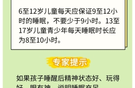 抓住暑假长高好时机 饮食起居有讲究