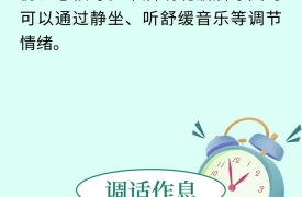 【健康养生】初夏养生有啥诀窍？来看看中医的这些建议！