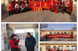 春节慰问孤寡老人 贫困母亲“暖冬行”