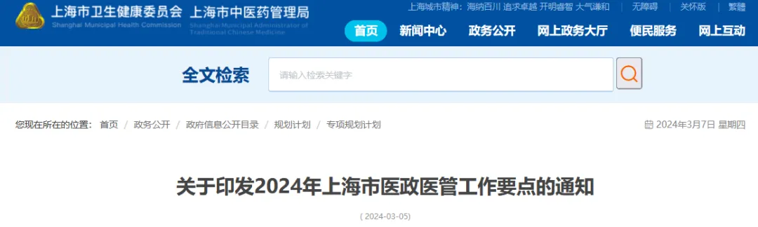 mmexport1710245894525