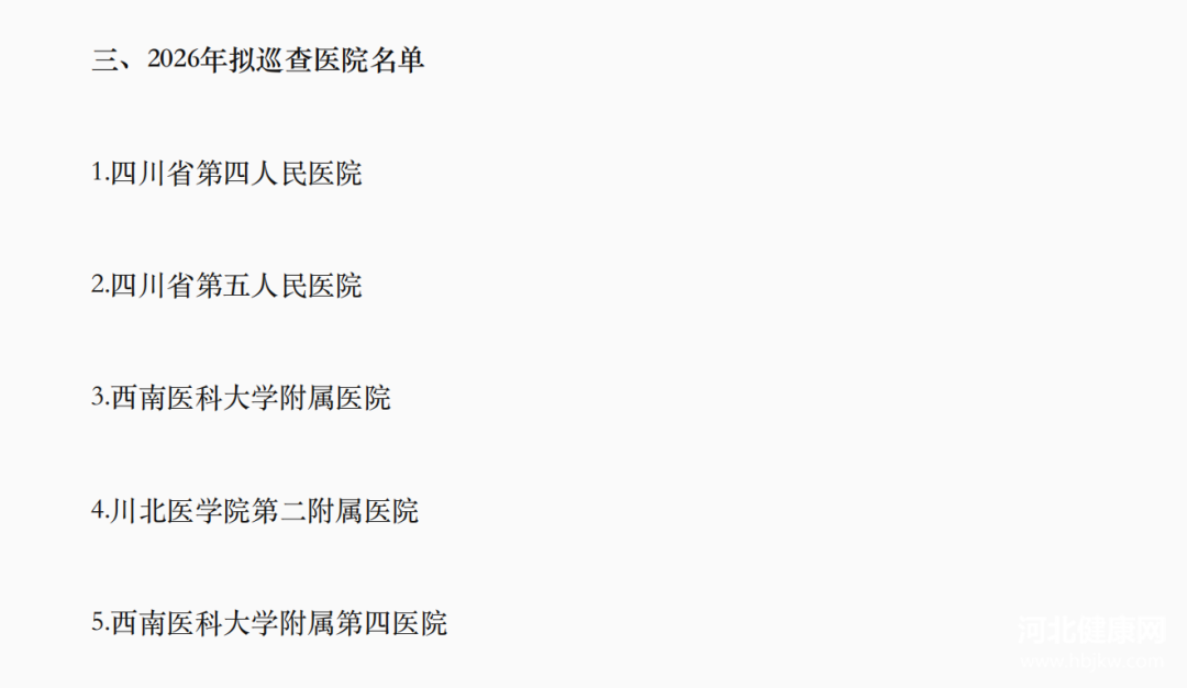 mmexport9e20e4d0c878cfe4fb5793018e591b65_1710245905978