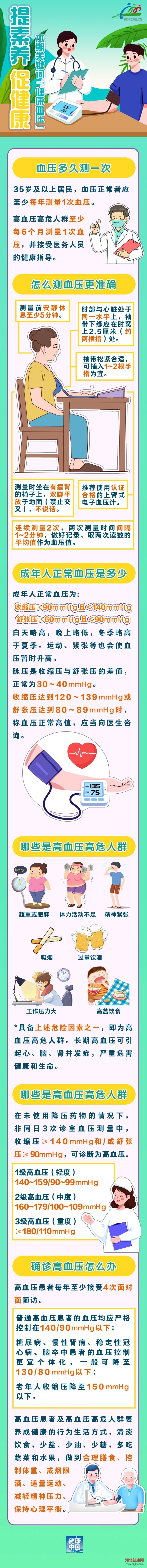 mmexport1722671607505