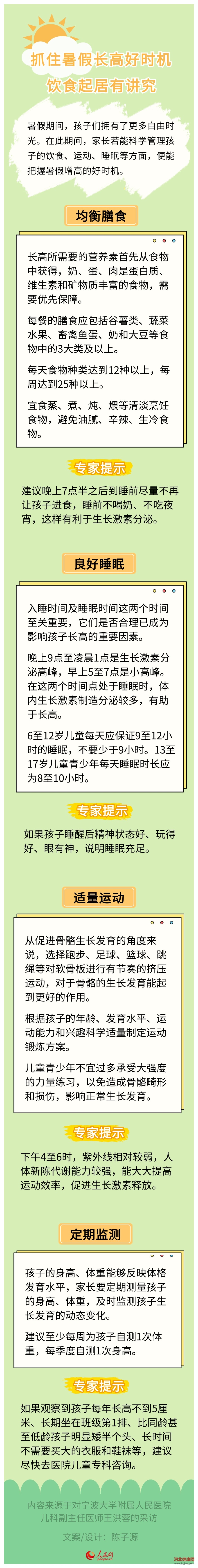 MAIN1723423495247U9KWBV1UVN