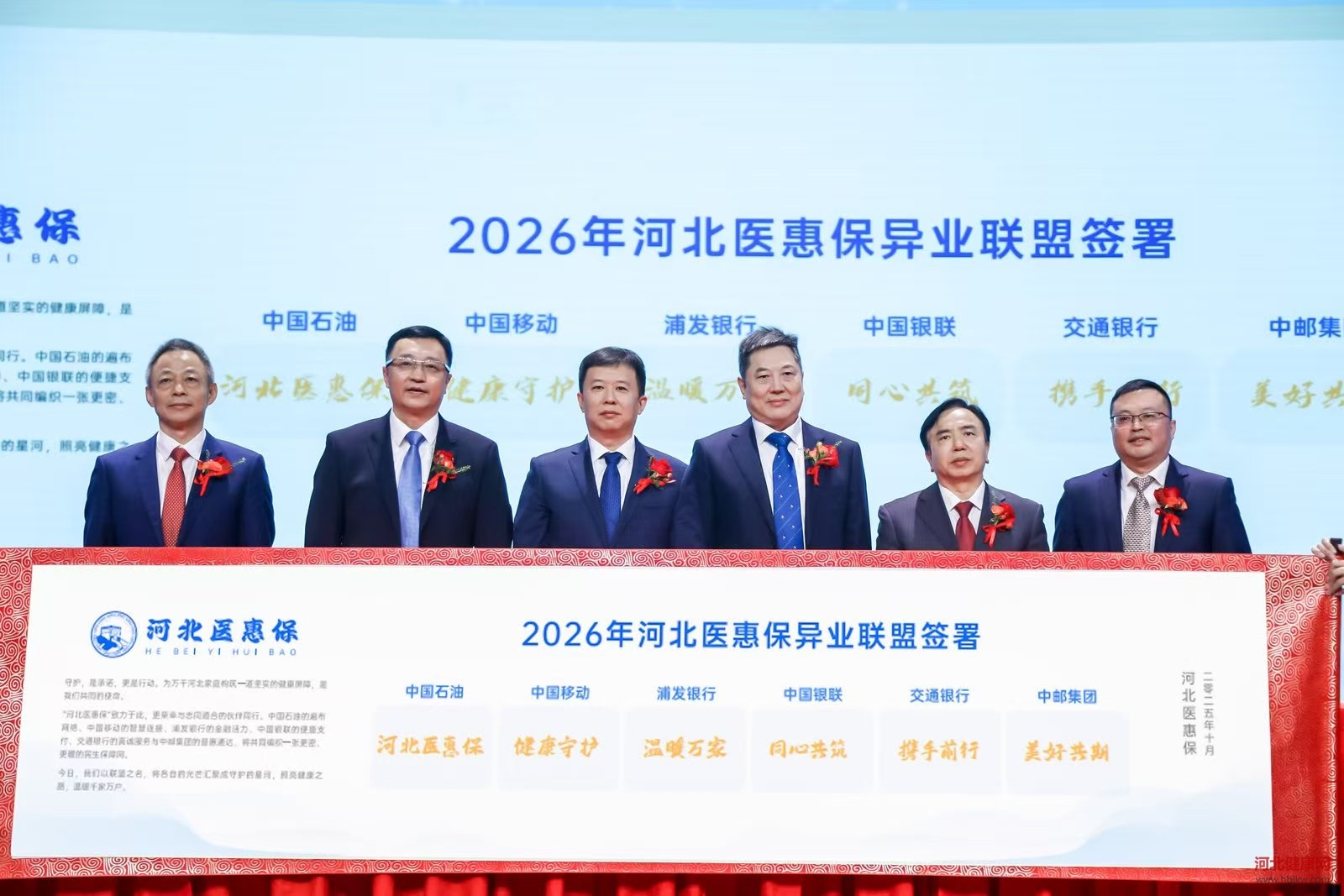 mmexport1761641774548 mmexport1761641774548